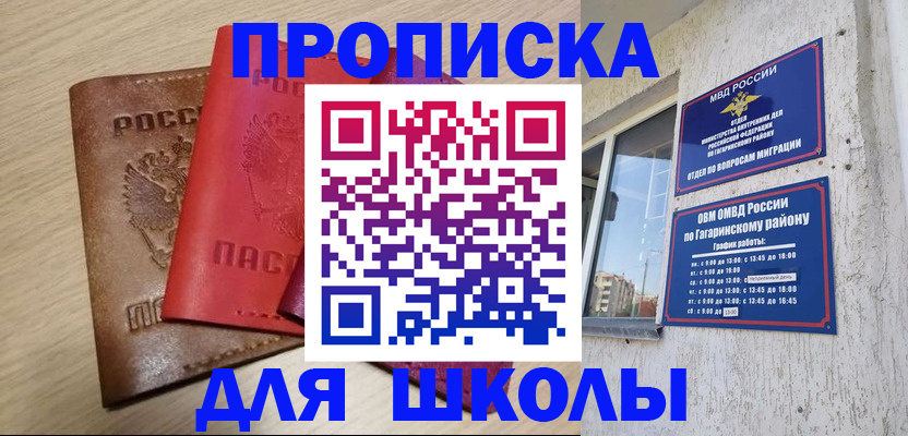 временная регистрация гарантия в Навашино