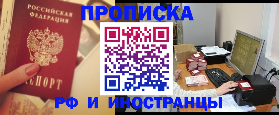 регистрация в Навашино