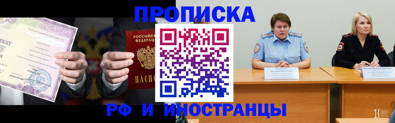 регистрация для школы в Навашино